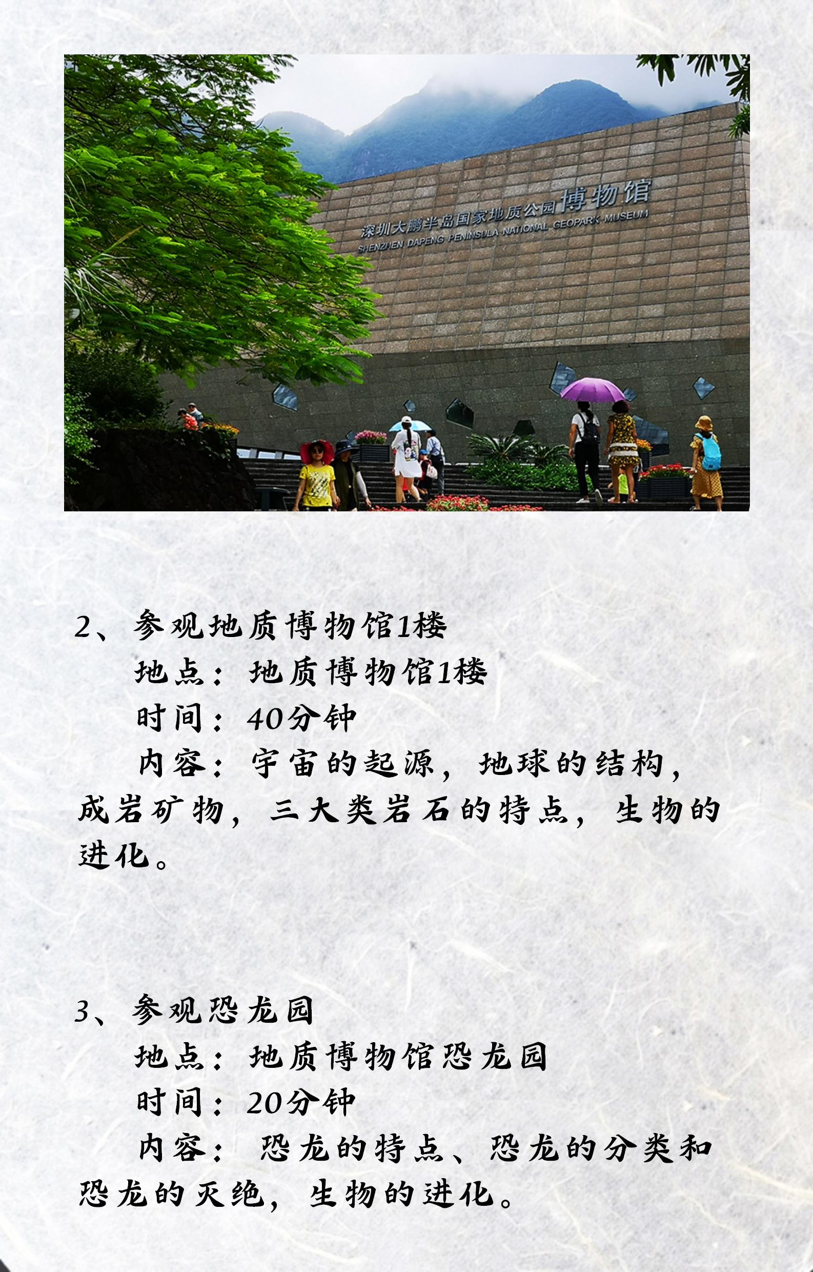 发现七娘山3.jpg